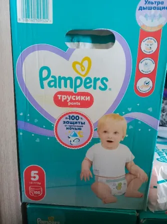 Памперсы Донецк