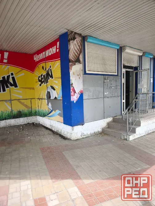Сдам в аренду помещение, р-н Ленинский исполком Донецк - изображение 5