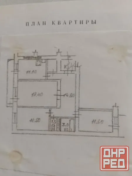 3-комнатная квартира,Киевский р-н,Донецк-Сити.Цена 5,7млн Донецк - изображение 1