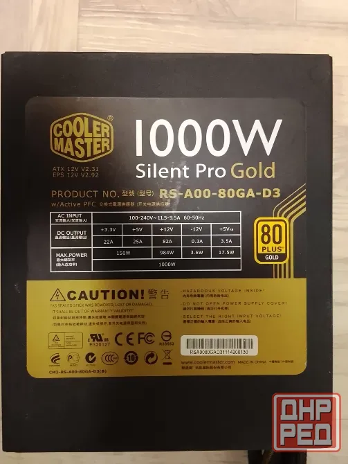 Блок питания Cooler Master RS-A00-80GA-D3 Донецк - изображение 1