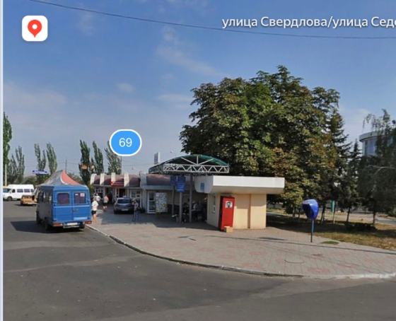 Продажа торгового центра Макеевка