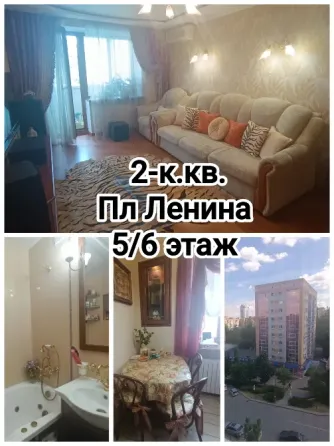 продам на пл.Ленина, шикарную 2-комнатную квартиру Донецк