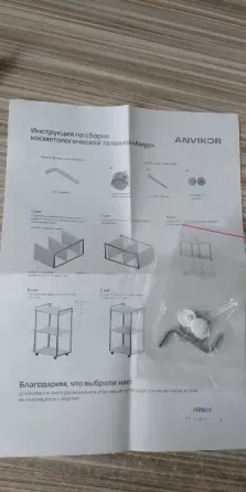 Косметологическая этажерка- тележка 3х ярусная, на колесиках, качественная Донецк