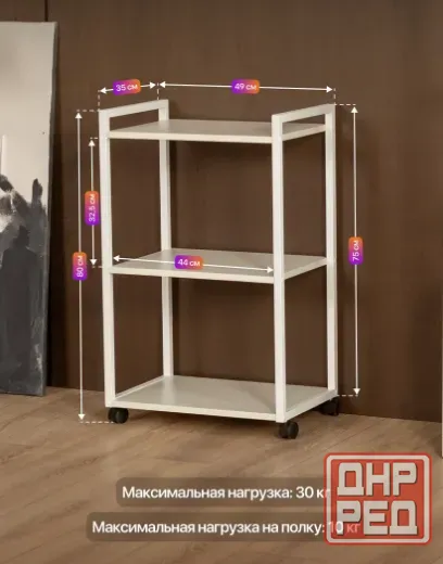 Косметологическая этажерка- тележка 3х ярусная, на колесиках, качественная Донецк - изображение 1