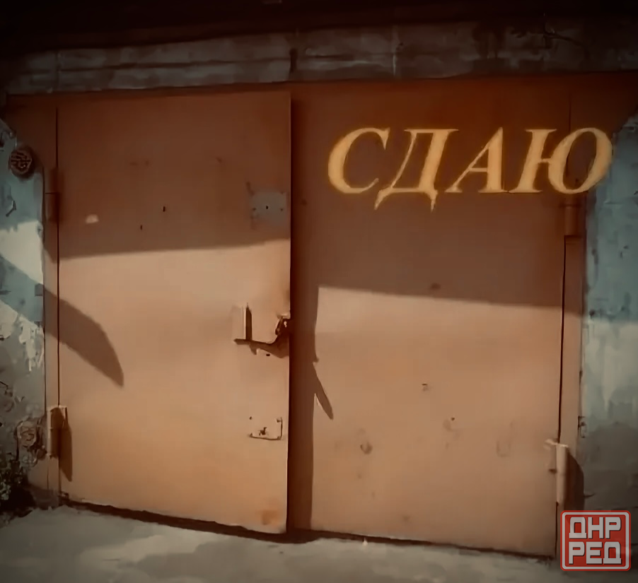 Сдам большой капитальный гараж Донецк - изображение 1