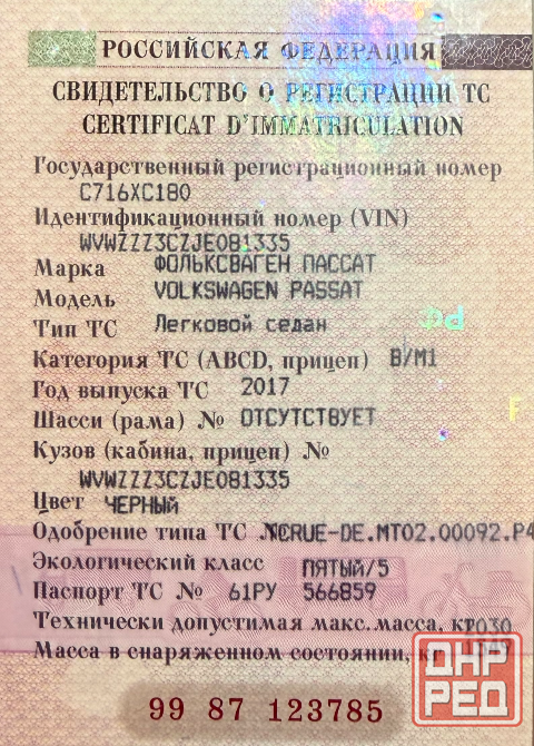 Passat b8 Донецк - изображение 8