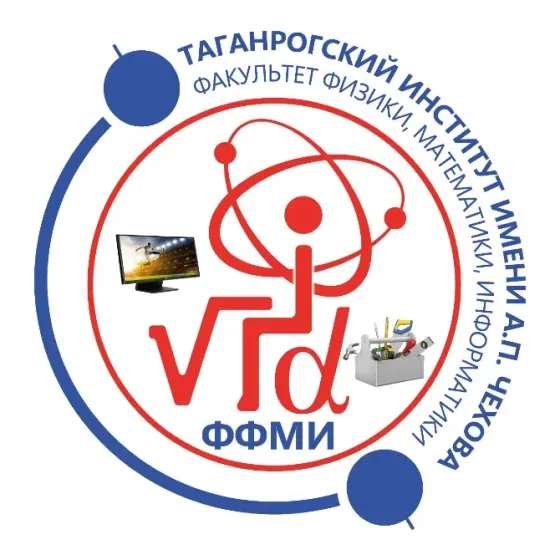 Постуайте на физмат Таганрогского пединститута! Есть бюджетные места! Таганрог
