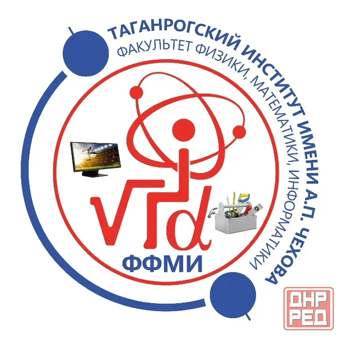 Постуайте на физмат Таганрогского пединститута! Есть бюджетные места! Таганрог - изображение 1