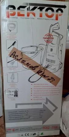 Мойка высокого давления для авто Донецк