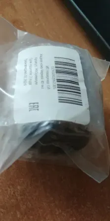 Жидкая кожа , черная. 40 гр Донецк