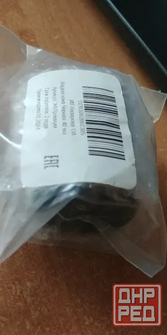 Жидкая кожа , черная. 40 гр Донецк - изображение 6