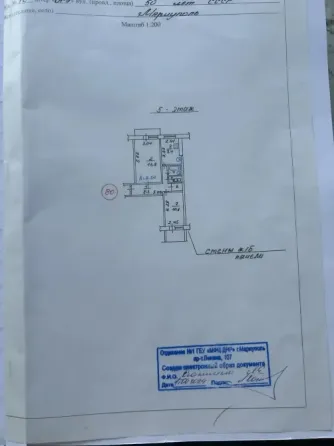 Продажа крупногабаритная 2к кв. пр. Строителей, Савона Мариуполь