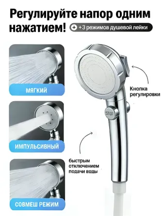 Душ портативный аккумуляторный Донецк