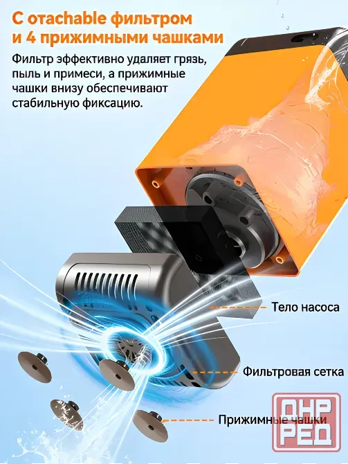 Душ портативный аккумуляторный Донецк - изображение 8