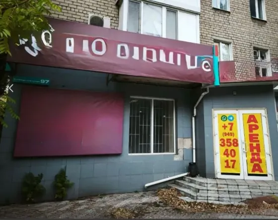 Аренда 75 м² ул. Университетская Т_Ц "Донецк Сити" Донецк
