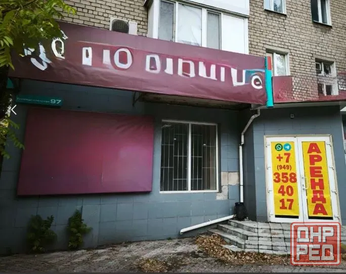Аренда 75 м² ул. Университетская Т_Ц "Донецк Сити" Донецк - изображение 1