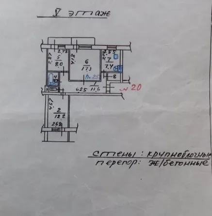 Продается  3-комнатная квартира. Мариуполь