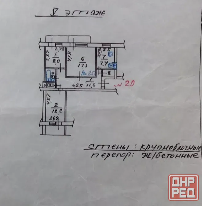 Продается  3-комнатная квартира. Мариуполь - изображение 6
