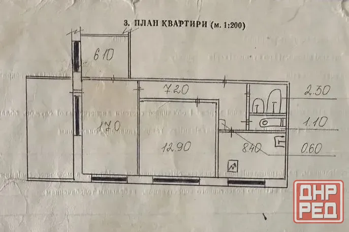 Продам 3-комнатную квартиру. Топаз. Донецк - изображение 12