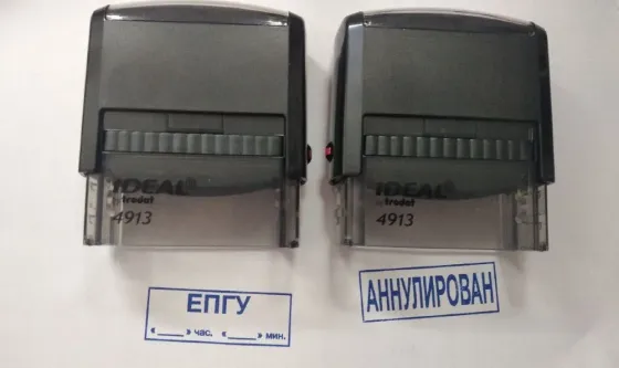 Печати и штампы. Полиграфия. Донецк