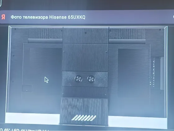 Hisense 65UXKQ Донецк