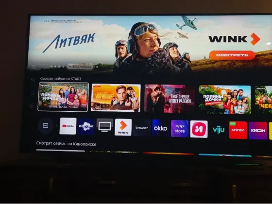 Hisense 65UXKQ Донецк