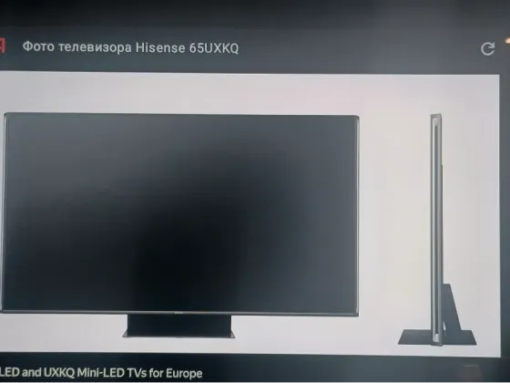 Hisense 65UXKQ Донецк