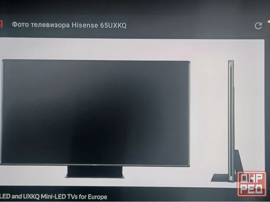 Hisense 65UXKQ Донецк - изображение 2