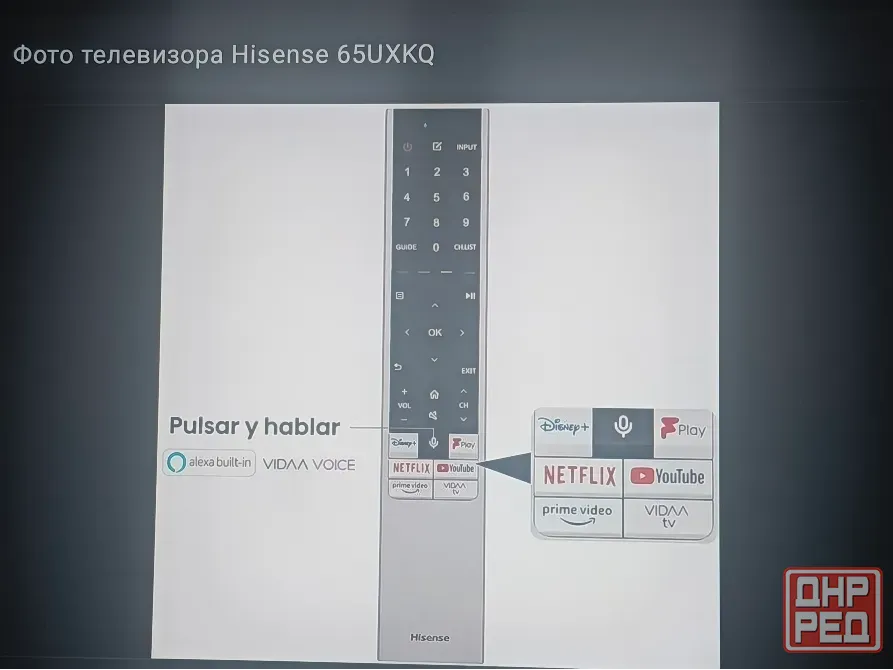 Hisense 65UXKQ Донецк - изображение 4