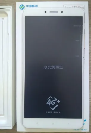 Xiaomi Mi Max 2 4/128 - Абсолютно новый - Обмен на 120шт нерабочей-ненужной оперативной памяти озу - Донецк