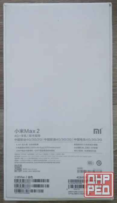 Xiaomi Mi Max 2 4/128 - Абсолютно новый - Обмен на 120шт нерабочей-ненужной оперативной памяти озу - Донецк - изображение 3