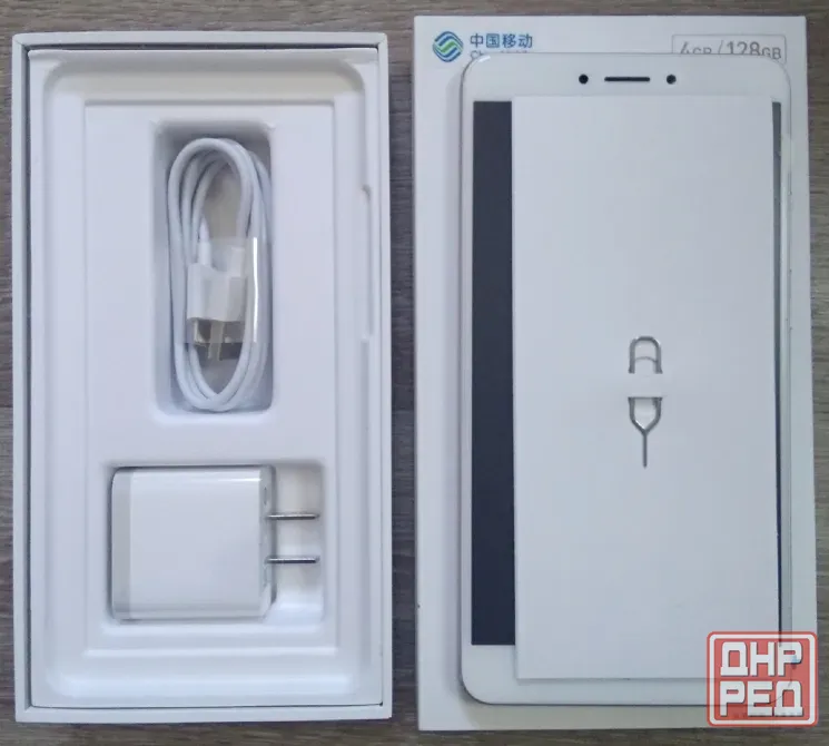 Xiaomi Mi Max 2 4/128 - Абсолютно новый - Обмен на 120шт нерабочей-ненужной оперативной памяти озу - Донецк - изображение 1