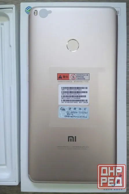 Xiaomi Mi Max 2 4/128 - Абсолютно новый - Обмен на 120шт нерабочей-ненужной оперативной памяти озу - Донецк - изображение 5