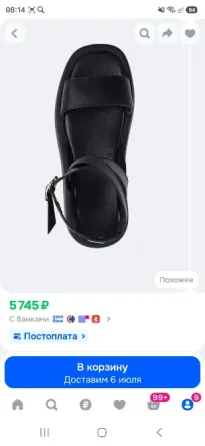 Продам сандалии женские кожаные Донецк