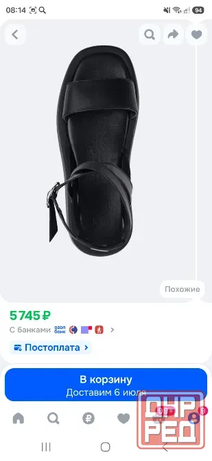 Продам сандалии женские кожаные Донецк - изображение 3