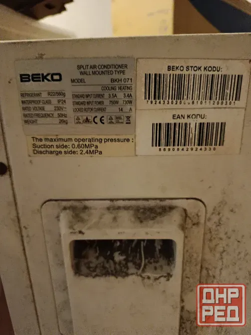 Кондиционер BEKO Донецк - изображение 3
