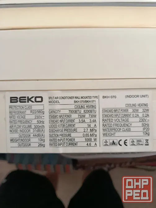Кондиционер BEKO Донецк - изображение 6