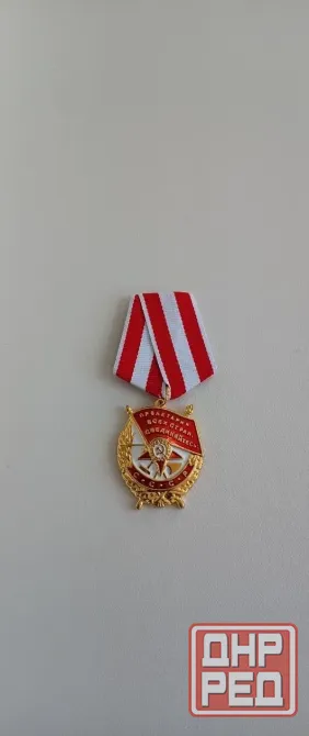 Пролетарии всех стран соединяйтесь Донецк - изображение 1