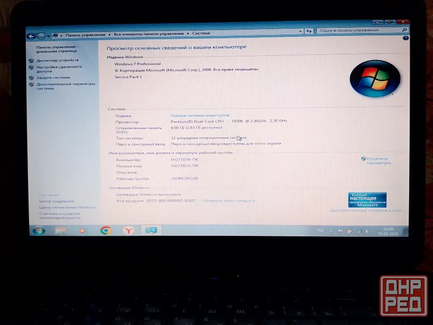 Ноутбук Acer Aspire 5734z 15,6дюймов. Донецк - изображение 4