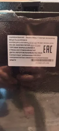 аккумулятор на электроскутер 60v 45 ампер wenbox Донецк