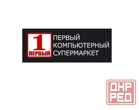 Купить компьютер в первом компьютерном супермаркете Луганска! Луганск - изображение 1