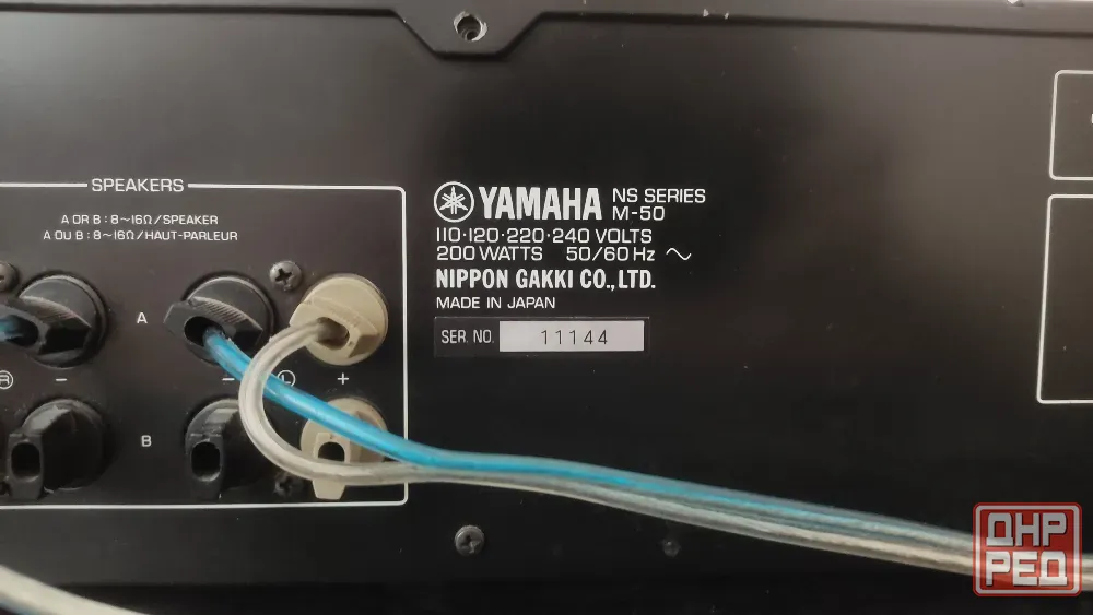 Усилитель Yamaha m-50 Донецк - изображение 2