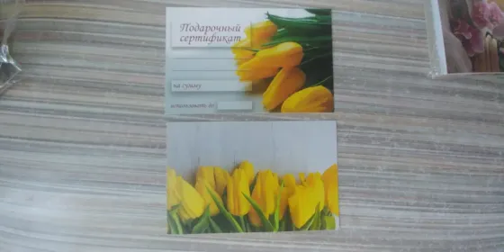 Подарочные сертификаты на массаж, крафт конверты, ценникодержатели Донецк