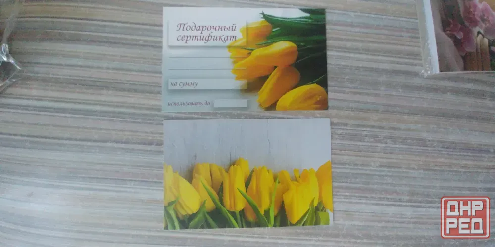 Подарочные сертификаты на массаж, крафт конверты, ценникодержатели Донецк - изображение 4