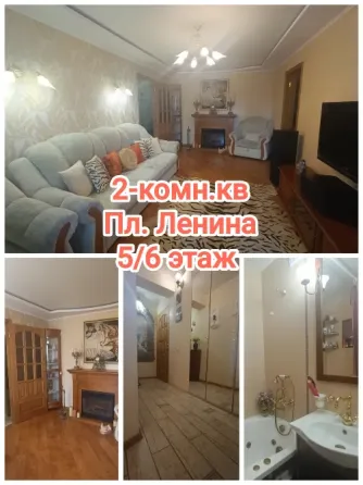 2-комнатная квартира в самом центре Донецка Донецк