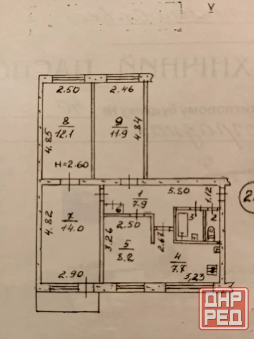 Продам 4х комнатную квартиру Донецк - изображение 1