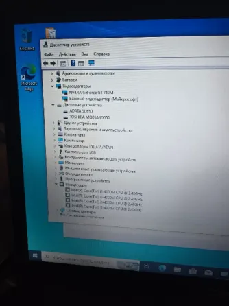 Ноутбук б/у Донецк