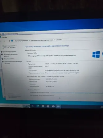 Ноутбук б/у Донецк