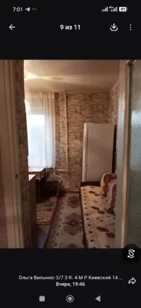 сдам 1 к кв. Куйбышевский р. церетели 15000 р вода бьёт норм Донецк