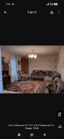 сдам 1 к кв. Куйбышевский р. церетели 15000 р вода бьёт норм Донецк